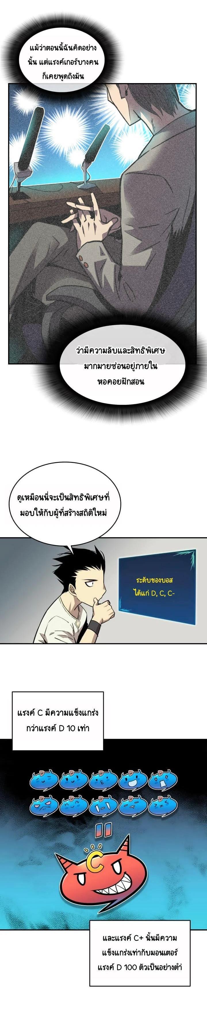 Manga-lc-com อ่านมังงะ อ่านการ์ตูน ออนไลน์ ฟรี Worn and Torn Newbie ตอนที่ 1 2 3 4 5 6 7 8 9 10 11 12 13 14 ฟรี ไม่มีโฆษณา Manga-lc - อ่าน มังงะ อ่าน การ์ตูน ออนไลน์ อ่านมังงะ ฟรี