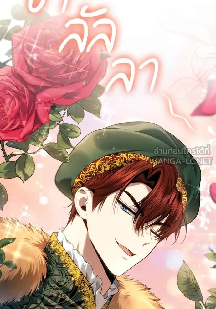 ชาตินี้น้องขอ ตอนที่ 159 รูปที่ 76