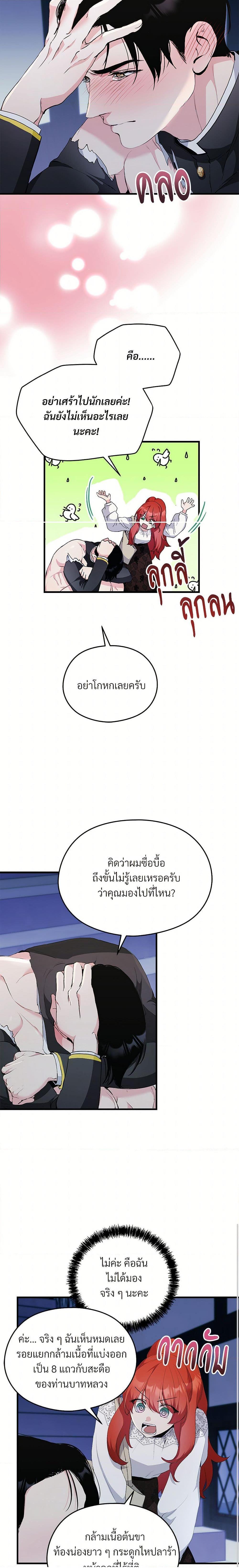 Manga-lc-com อ่านมังงะ อ่านการ์ตูน ออนไลน์ ฟรี I Don’t Want to Bed You! ตอนที่ 1 2 3 4 5 6 7 8 9 10 11 12 13 14 ฟรี ไม่มีโฆษณา Manga-lc - อ่าน มังงะ อ่าน การ์ตูน ออนไลน์ อ่านมังงะ ฟรี