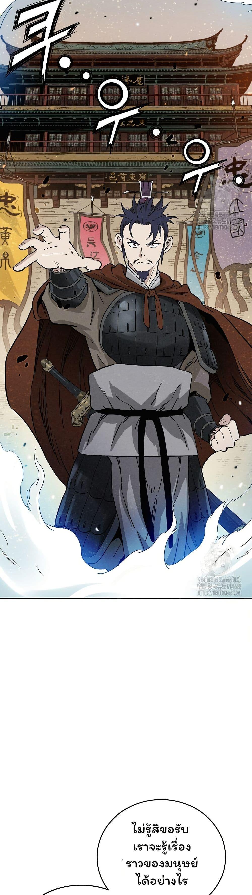 Manga-lc-com อ่านมังงะ อ่านการ์ตูน ออนไลน์ ฟรี I Reincarnated as a Legendary Surgeon ตอนที่ 1 2 3 4 5 6 7 8 9 10 11 12 13 14 ฟรี ไม่มีโฆษณา Manga-lc - อ่าน มังงะ อ่าน การ์ตูน ออนไลน์ อ่านมังงะ ฟรี