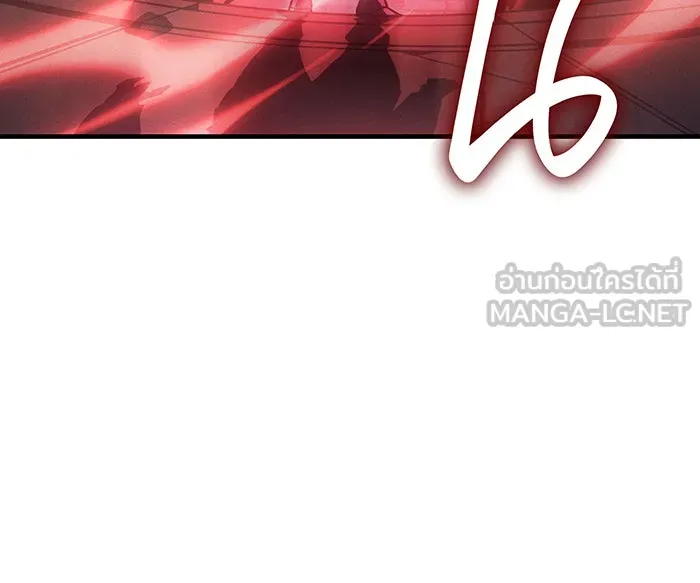 เกิดใหม่พร้อมพลังแห่งราชัน ตอนที่ 113 รูปที่ 42