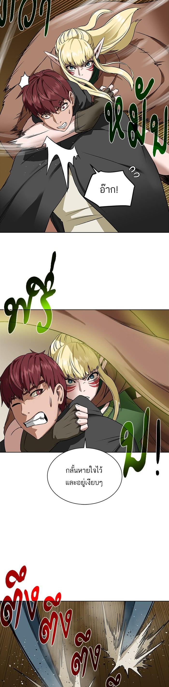 Manga-lc-com อ่านมังงะ อ่านการ์ตูน ออนไลน์ ฟรี Dungeons and Artifacts ตอนที่ 1 2 3 4 5 6 7 8 9 10 11 12 13 14 ฟรี ไม่มีโฆษณา Manga-lc - อ่าน มังงะ อ่าน การ์ตูน ออนไลน์ อ่านมังงะ ฟรี