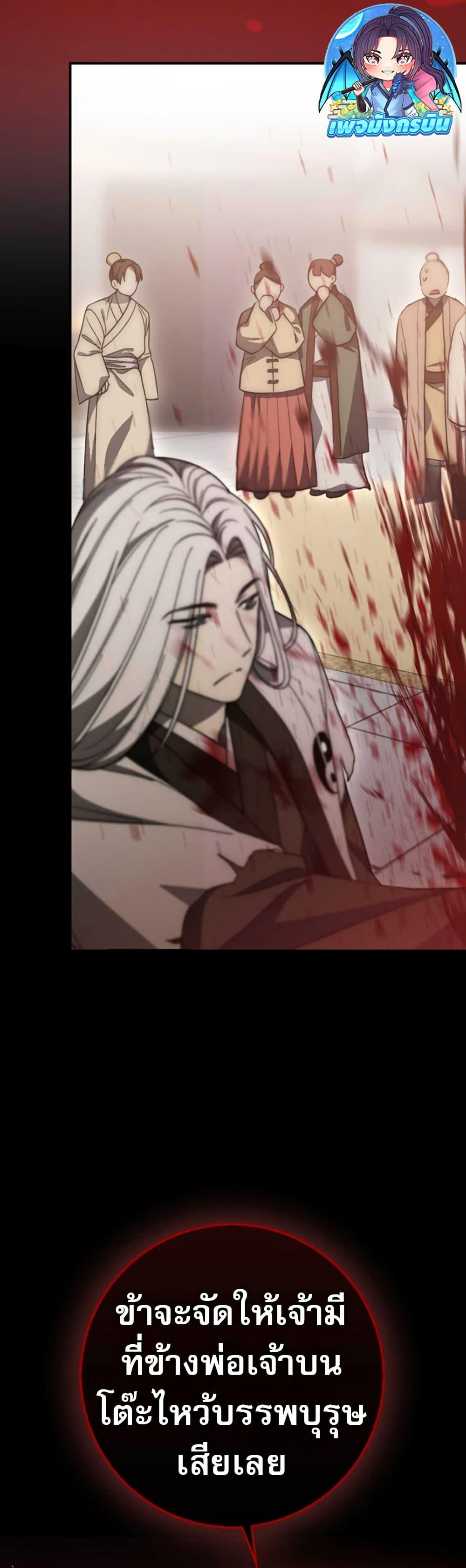 Manga-lc-com อ่านมังงะ อ่านการ์ตูน ออนไลน์ ฟรี Sword God Dragon ตอนที่ 1 2 3 4 5 6 7 8 9 10 11 12 13 14 ฟรี ไม่มีโฆษณา Manga-lc - อ่าน มังงะ อ่าน การ์ตูน ออนไลน์ อ่านมังงะ ฟรี