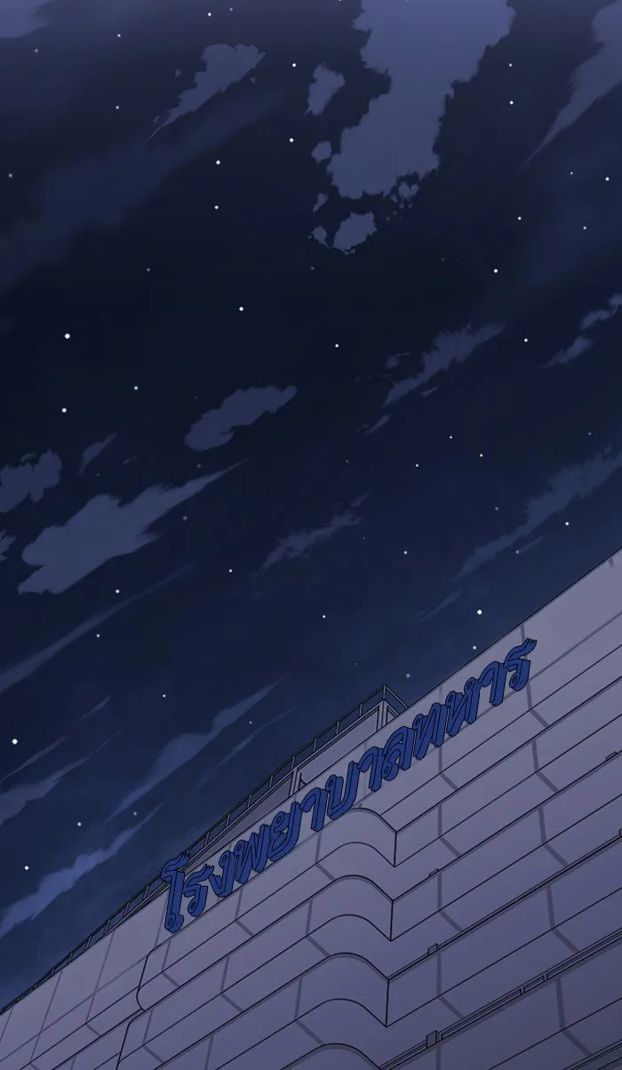 ยอดคนเลเวลทะลุ ตอนที่ 70 ศึกล้อมโซล (6) รูปที่ 100