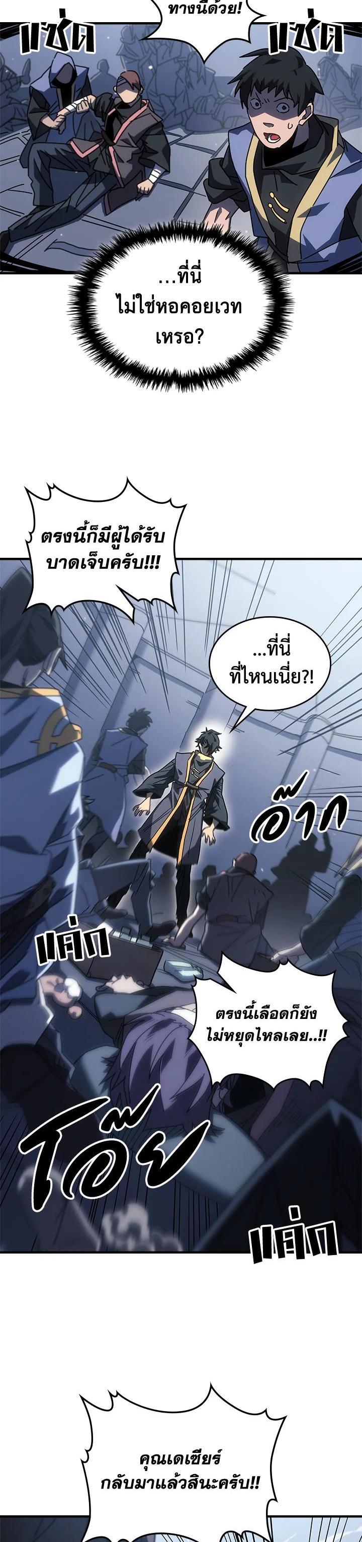 Manga-lc-com อ่านมังงะ อ่านการ์ตูน ออนไลน์ ฟรี A Returner’s Magic Should Be Special ตอนที่ 1 2 3 4 5 6 7 8 9 10 11 12 13 14 ฟรี ไม่มีโฆษณา Manga-lc - อ่าน มังงะ อ่าน การ์ตูน ออนไลน์ อ่านมังงะ ฟรี