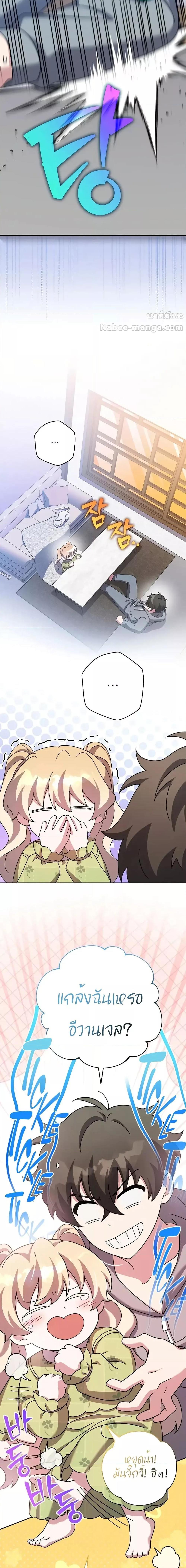 Manga-lc-com อ่านมังงะ อ่านการ์ตูน ออนไลน์ ฟรี TheNovel’sExt ตอนที่ 1 2 3 4 5 6 7 8 9 10 11 12 13 14 ฟรี ไม่มีโฆษณา Manga-lc - อ่าน มังงะ อ่าน การ์ตูน ออนไลน์ อ่านมังงะ ฟรี