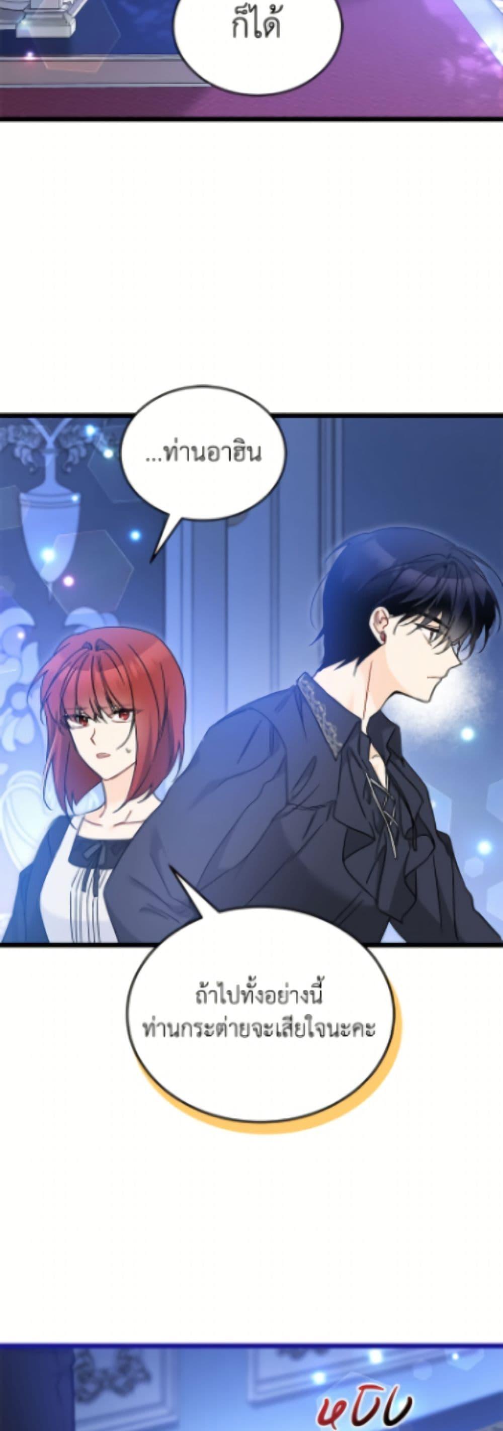Manga-lc-com อ่านมังงะ อ่านการ์ตูน ออนไลน์ ฟรี The Symbiotic Relationship Between a Panther and a Rabbit ตอนที่ 1 2 3 4 5 6 7 8 9 10 11 12 13 14 ฟรี ไม่มีโฆษณา Manga-lc - อ่าน มังงะ อ่าน การ์ตูน ออนไลน์ อ่านมังงะ ฟรี