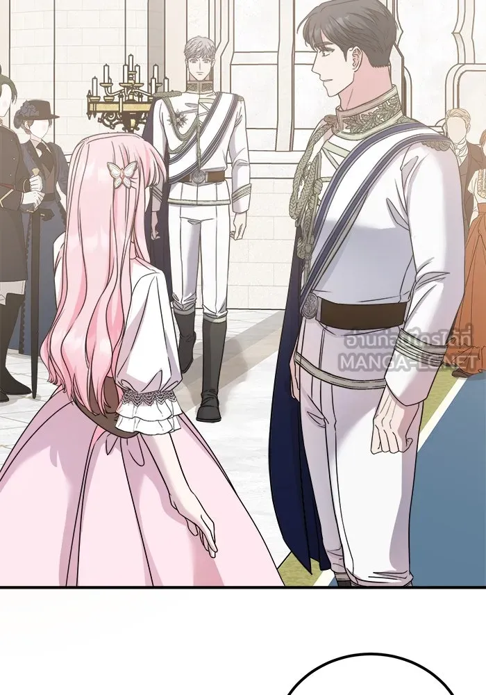 ครอบครัวพรรค์นั้น ฉันไม่มีวันกลับไป ตอนที่ 22 รูปที่ 78