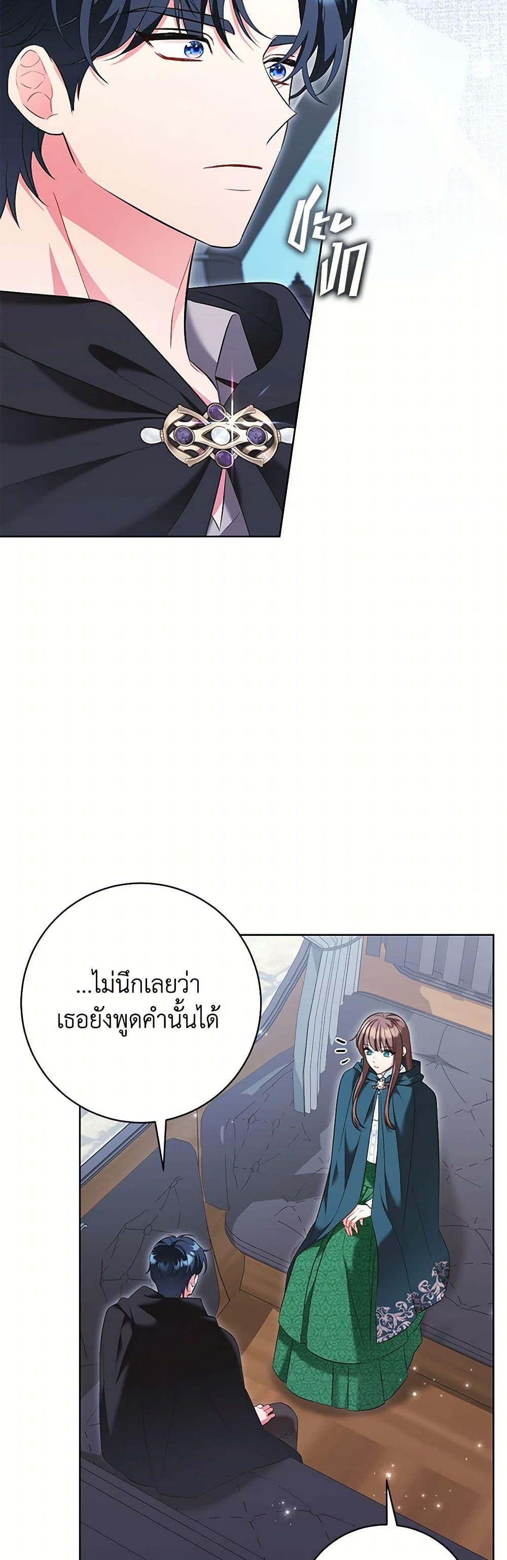 Manga-lc-com อ่านมังงะ อ่านการ์ตูน ออนไลน์ ฟรี The Wicked Ladies in Waiting ตอนที่ 1 2 3 4 5 6 7 8 9 10 11 12 13 14 ฟรี ไม่มีโฆษณา Manga-lc - อ่าน มังงะ อ่าน การ์ตูน ออนไลน์ อ่านมังงะ ฟรี