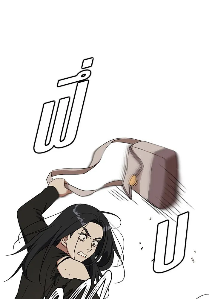 ช่วยเปลี่ยนฉันที ตอนที่ 70. ยอมินซอ 20 รูปที่ 31