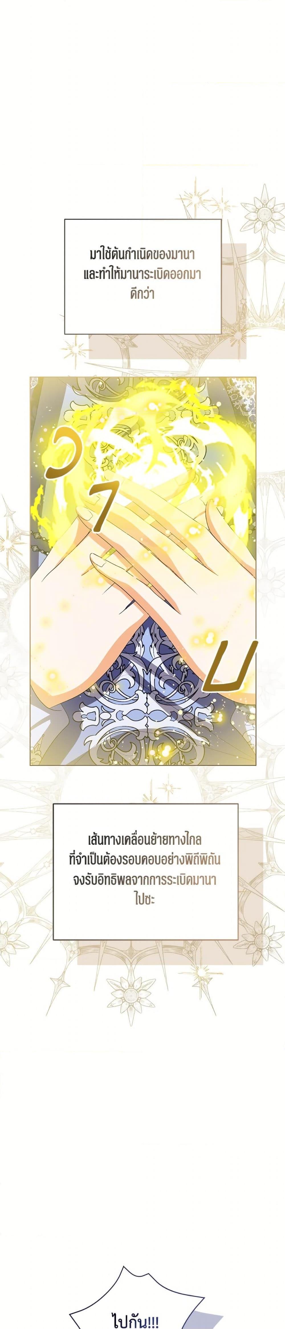 Manga-lc-com อ่านมังงะ อ่านการ์ตูน ออนไลน์ ฟรี Baby Princess Through the Status Window ตอนที่ 1 2 3 4 5 6 7 8 9 10 11 12 13 14 ฟรี ไม่มีโฆษณา Manga-lc - อ่าน มังงะ อ่าน การ์ตูน ออนไลน์ อ่านมังงะ ฟรี