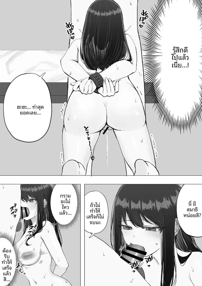 Doujin-Lc- อ่าน โดจิน มังฮวา เกาหลี ญี่ปุ่น จีน แปลไทย แฟนสาวถูกแย่งไป แล้วเธอก็ตื่นรู้สู่การเป็นสาวมาโซคิสต์ (Takamarikka) ตอนที่ 1 2 3 4 5 6 7 8 9 10 11 12 13 14 ฟรี ไม่มีโฆษณา อ่าน โดจิน Manhwa เกาหลี ญี่ปุ่น จีน เรามีครบ คัดมาให้เน้นๆ โดจิน 18+ รับประกันความฟินโดย  Doujin Lc