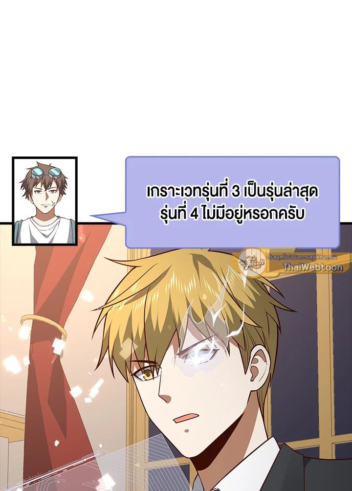 Manga-lc-com อ่านมังงะ อ่านการ์ตูน ออนไลน์ ฟรี The Lord of Coins ตอนที่ 1 2 3 4 5 6 7 8 9 10 11 12 13 14 ฟรี ไม่มีโฆษณา Manga-lc - อ่าน มังงะ อ่าน การ์ตูน ออนไลน์ อ่านมังงะ ฟรี