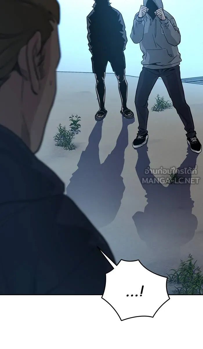 To not die ตอนที่ 18 รูปที่ 141