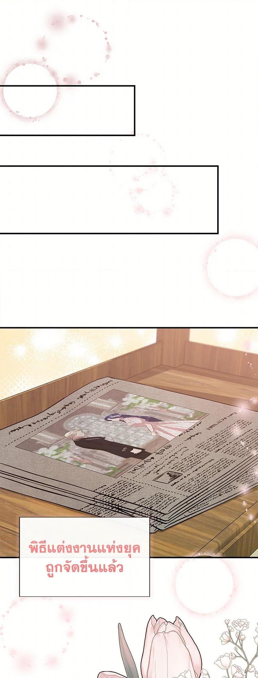 Manga-lc-com อ่านมังงะ อ่านการ์ตูน ออนไลน์ ฟรี I Wasn’t the Cinderella ตอนที่ 1 2 3 4 5 6 7 8 9 10 11 12 13 14 ฟรี ไม่มีโฆษณา Manga-lc - อ่าน มังงะ อ่าน การ์ตูน ออนไลน์ อ่านมังงะ ฟรี