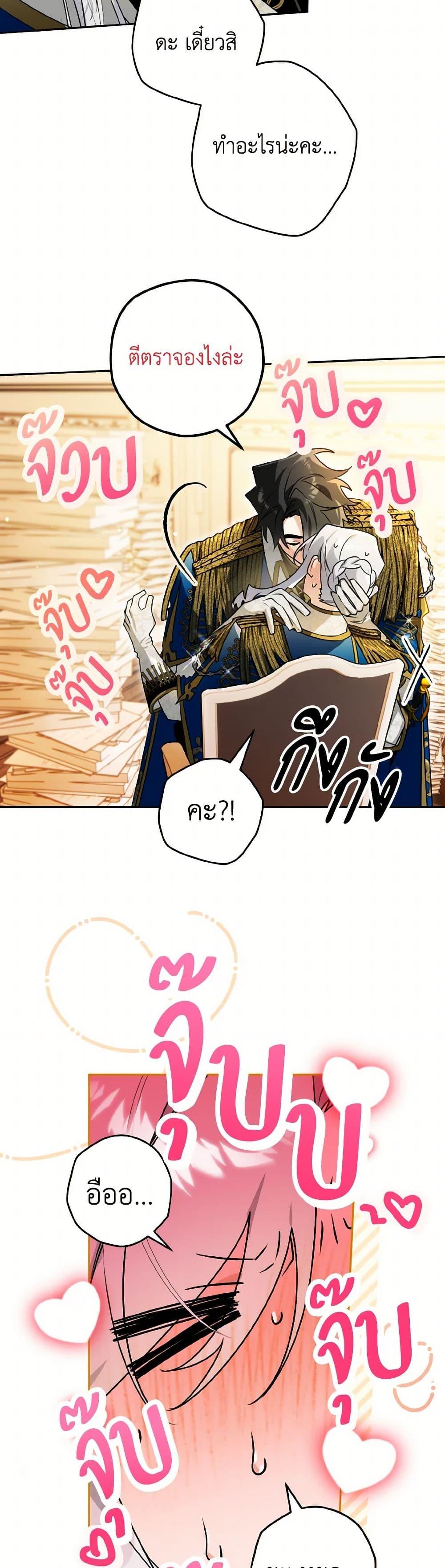 Manga-lc-com อ่านมังงะ อ่านการ์ตูน ออนไลน์ ฟรี Sigrid ตอนที่ 1 2 3 4 5 6 7 8 9 10 11 12 13 14 ฟรี ไม่มีโฆษณา Manga-lc - อ่าน มังงะ อ่าน การ์ตูน ออนไลน์ อ่านมังงะ ฟรี