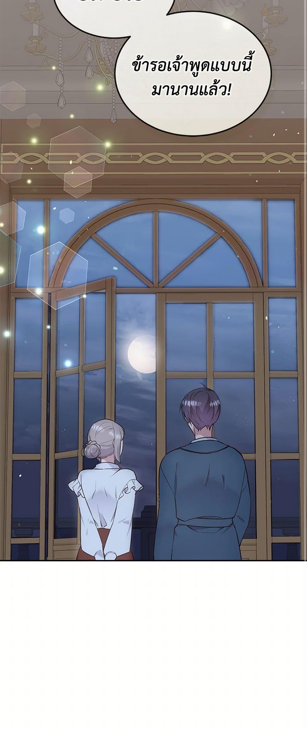 Manga-lc-com อ่านมังงะ อ่านการ์ตูน ออนไลน์ ฟรี My Goal is to Live a Long ตอนที่ 1 2 3 4 5 6 7 8 9 10 11 12 13 14 ฟรี ไม่มีโฆษณา Manga-lc - อ่าน มังงะ อ่าน การ์ตูน ออนไลน์ อ่านมังงะ ฟรี