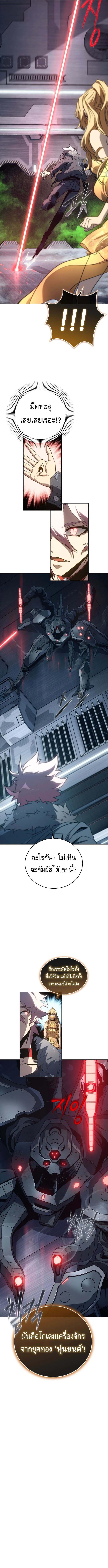 Manga-lc-com อ่านมังงะ อ่านการ์ตูน ออนไลน์ ฟรี Why I Quit Being the Demon King ตอนที่ 1 2 3 4 5 6 7 8 9 10 11 12 13 14 ฟรี ไม่มีโฆษณา Manga-lc - อ่าน มังงะ อ่าน การ์ตูน ออนไลน์ อ่านมังงะ ฟรี