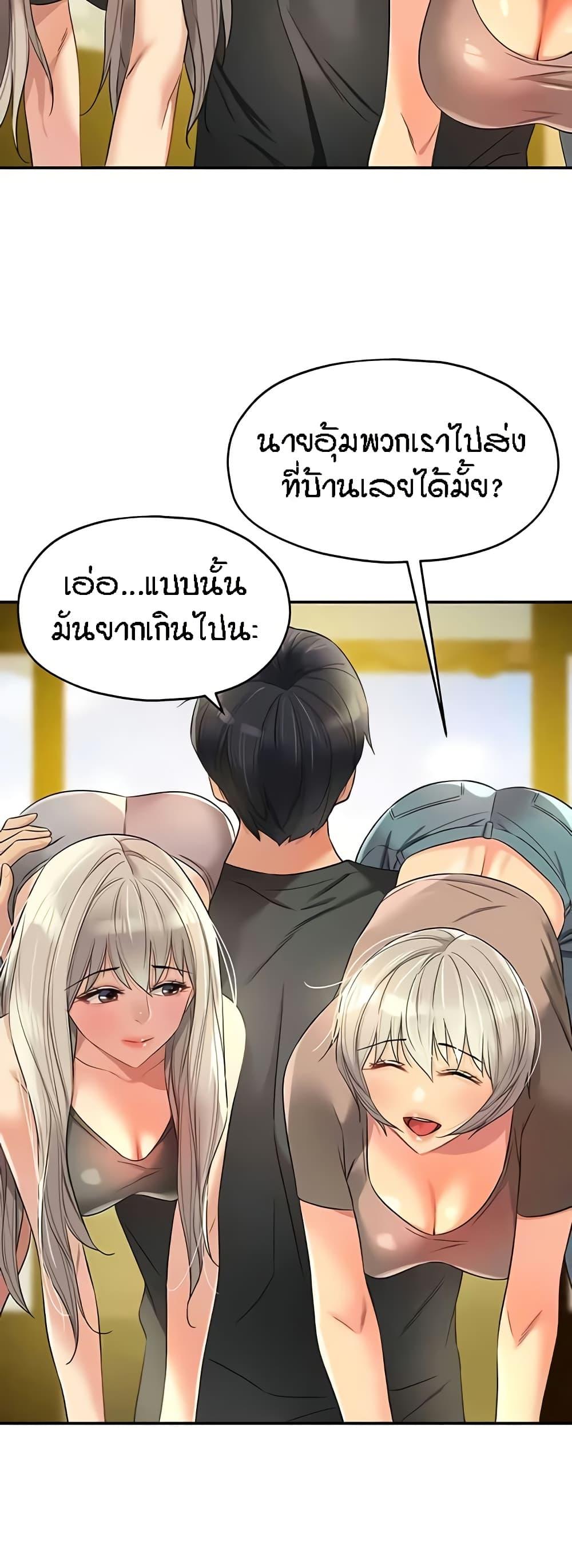 Doujin-Lc- อ่าน โดจิน มังฮวา เกาหลี ญี่ปุ่น จีน แปลไทย The Shop of Pleasure ตอนที่ 1 2 3 4 5 6 7 8 9 10 11 12 13 14 ฟรี ไม่มีโฆษณา อ่าน โดจิน Manhwa เกาหลี ญี่ปุ่น จีน เรามีครบ คัดมาให้เน้นๆ โดจิน 18+ รับประกันความฟินโดย  Doujin Lc