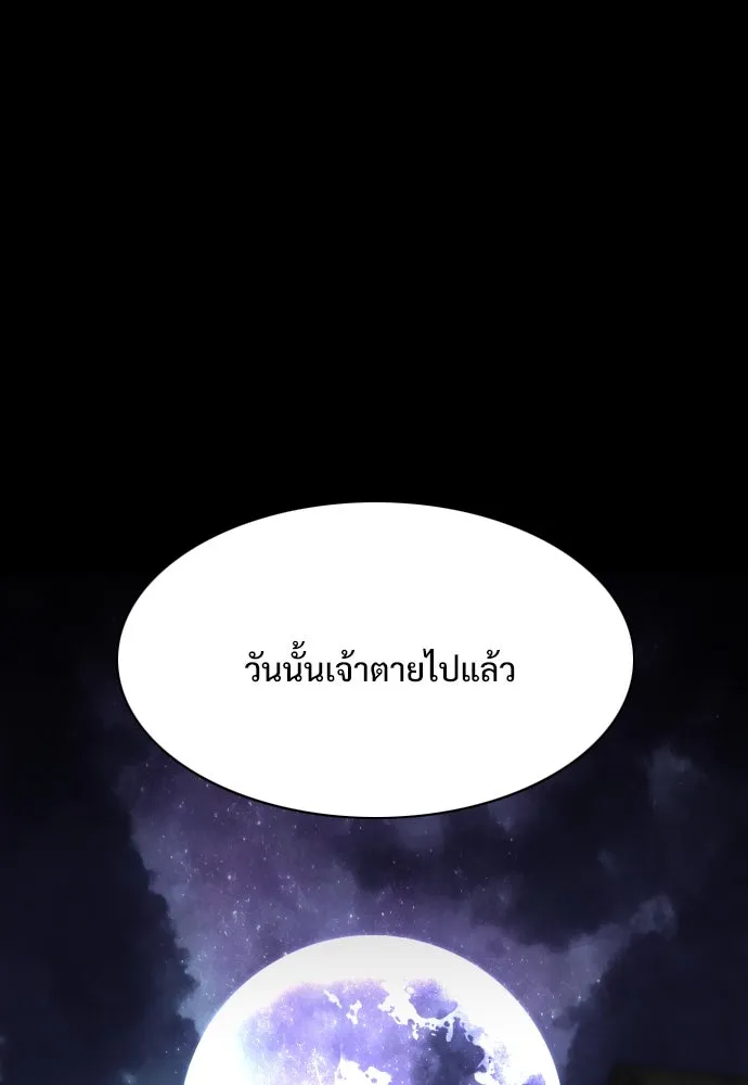 JAKDU ตอนที่ 18 รูปที่ 110