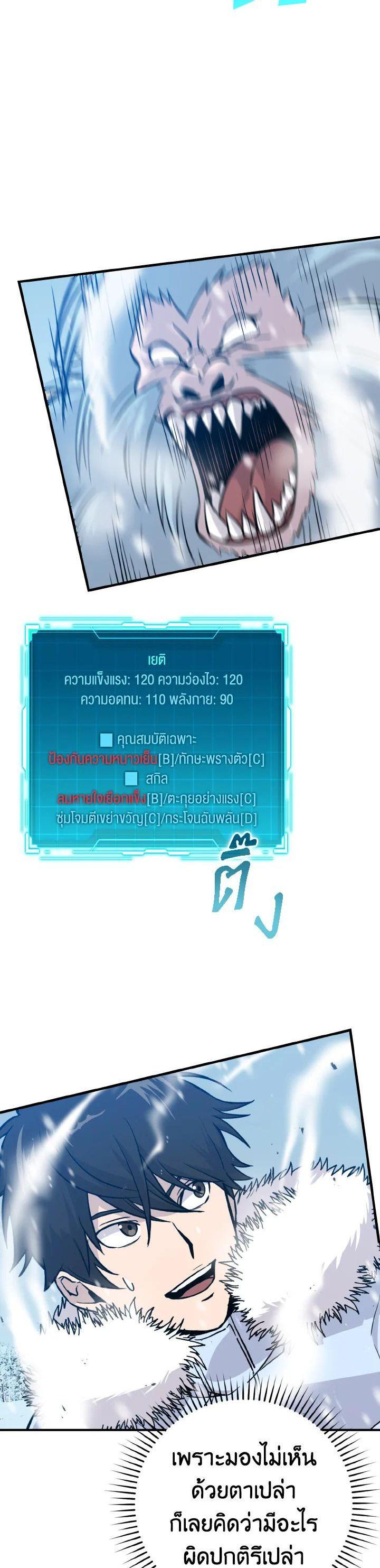 Manga-lc-com อ่านมังงะ อ่านการ์ตูน ออนไลน์ ฟรี The Demon King Levels Up ตอนที่ 1 2 3 4 5 6 7 8 9 10 11 12 13 14 ฟรี ไม่มีโฆษณา Manga-lc - อ่าน มังงะ อ่าน การ์ตูน ออนไลน์ อ่านมังงะ ฟรี