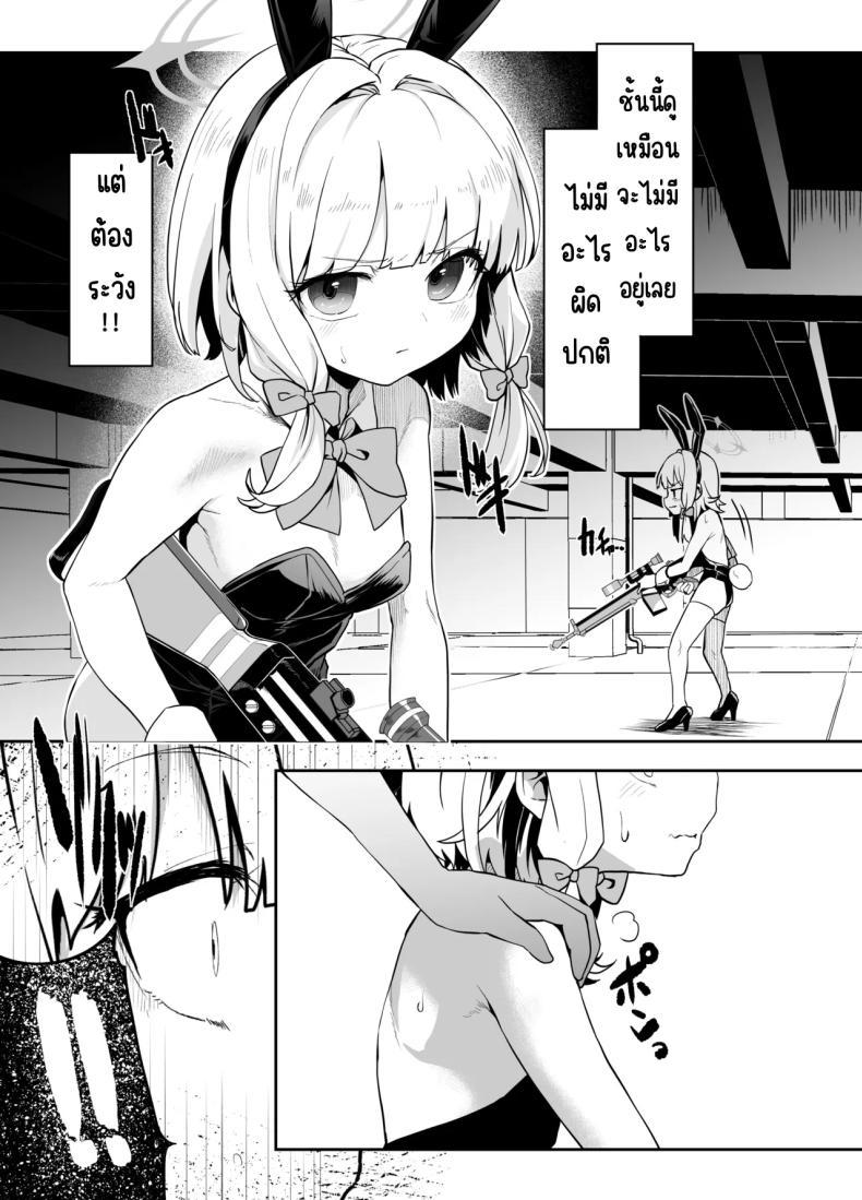 Doujin-Lc- อ่าน โดจิน มังฮวา เกาหลี ญี่ปุ่น จีน แปลไทย ภารกิจแทรกซึม [Waage (shift)] Bunny wa Sennyuu no Kihon desu (Blue Archive) ตอนที่ 1 2 3 4 5 6 7 8 9 10 11 12 13 14 ฟรี ไม่มีโฆษณา อ่าน โดจิน Manhwa เกาหลี ญี่ปุ่น จีน เรามีครบ คัดมาให้เน้นๆ โดจิน 18+ รับประกันความฟินโดย  Doujin Lc