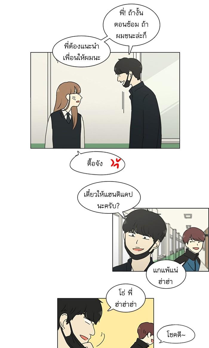 Manga-lc-com อ่านมังงะ อ่านการ์ตูน ออนไลน์ ฟรี Love Revolution รักนี้ต้องปฏิวัติ ตอนที่ 1 2 3 4 5 6 7 8 9 10 11 12 13 14 ฟรี ไม่มีโฆษณา Manga-lc - อ่าน มังงะ อ่าน การ์ตูน ออนไลน์ อ่านมังงะ ฟรี