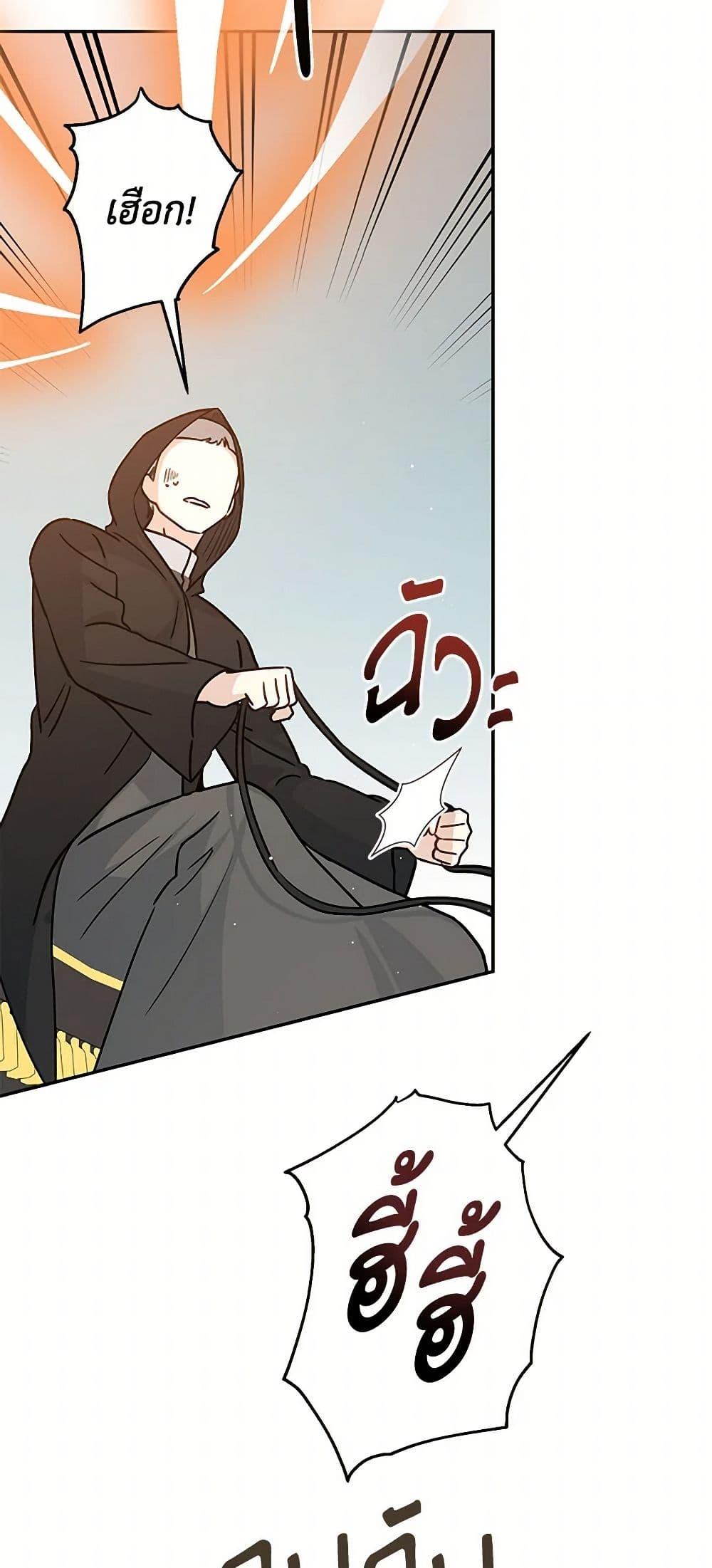 Manga-lc-com อ่านมังงะ อ่านการ์ตูน ออนไลน์ ฟรี Monster Princess ตอนที่ 1 2 3 4 5 6 7 8 9 10 11 12 13 14 ฟรี ไม่มีโฆษณา Manga-lc - อ่าน มังงะ อ่าน การ์ตูน ออนไลน์ อ่านมังงะ ฟรี