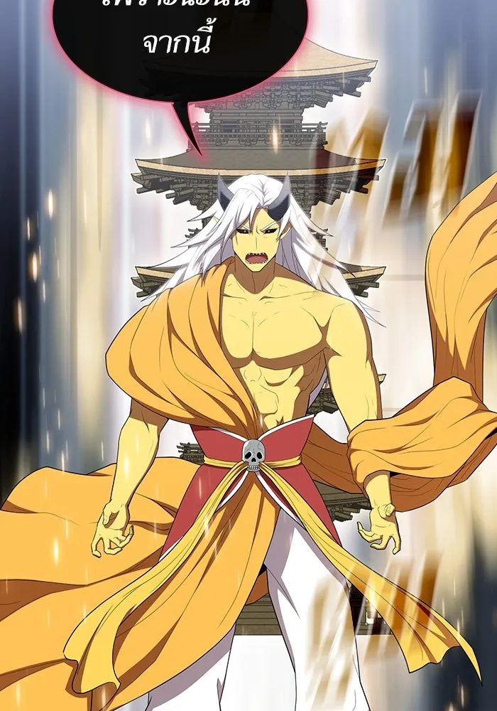 ผู้เล่นขั้นเทพแห่งหอคอยฝึกสอน ตอนที่ 143 รูปที่ 71