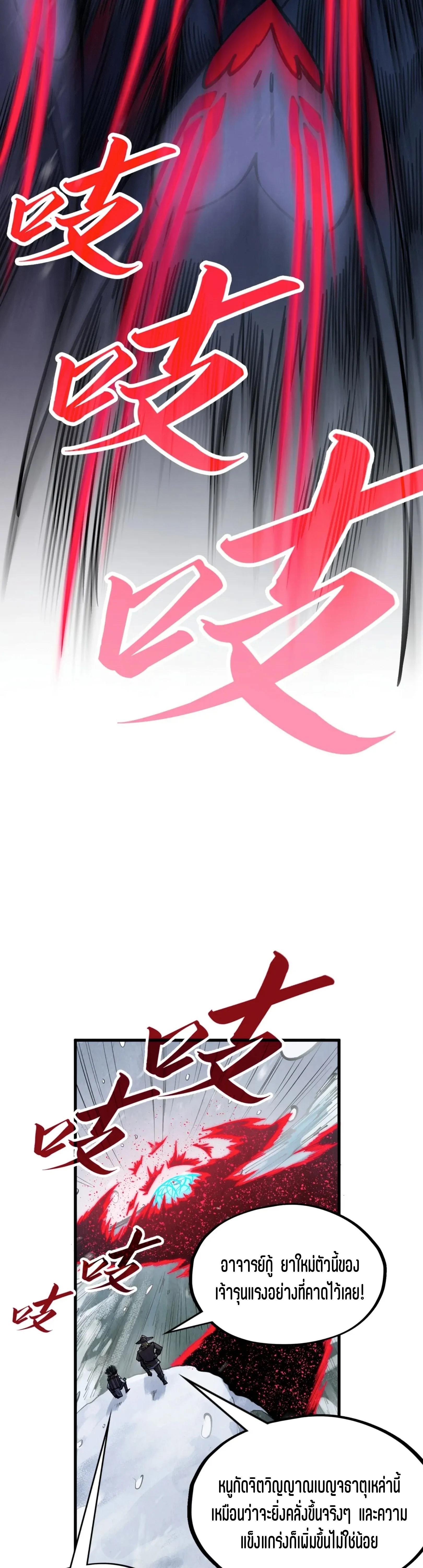 Manga-lc-com อ่านมังงะ อ่านการ์ตูน ออนไลน์ ฟรี The Eternal Supreme ตอนที่ 1 2 3 4 5 6 7 8 9 10 11 12 13 14 ฟรี ไม่มีโฆษณา Manga-lc - อ่าน มังงะ อ่าน การ์ตูน ออนไลน์ อ่านมังงะ ฟรี