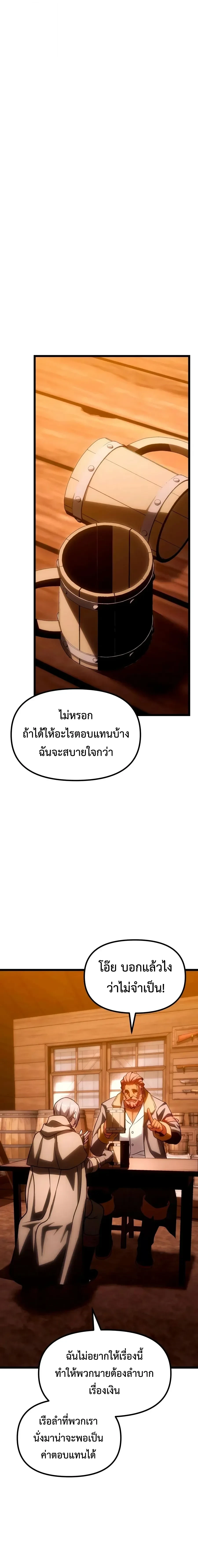 Manga-lc-com อ่านมังงะ อ่านการ์ตูน ออนไลน์ ฟรี The Shepherd Wizard จอมเวทคนเลี้ยงแกะ ตอนที่ 1 2 3 4 5 6 7 8 9 10 11 12 13 14 ฟรี ไม่มีโฆษณา Manga-lc - อ่าน มังงะ อ่าน การ์ตูน ออนไลน์ อ่านมังงะ ฟรี