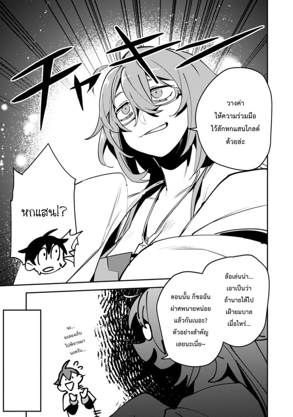 Manga-lc-com อ่านมังงะ อ่านการ์ตูน ออนไลน์ ฟรี Game Chishiki de Saikyou ni Natta Mob Heishi wa, Shin no Jitsuryoku wo Kakushitai ตอนที่ 1 2 3 4 5 6 7 8 9 10 11 12 13 14 ฟรี ไม่มีโฆษณา Manga-lc - อ่าน มังงะ อ่าน การ์ตูน ออนไลน์ อ่านมังงะ ฟรี