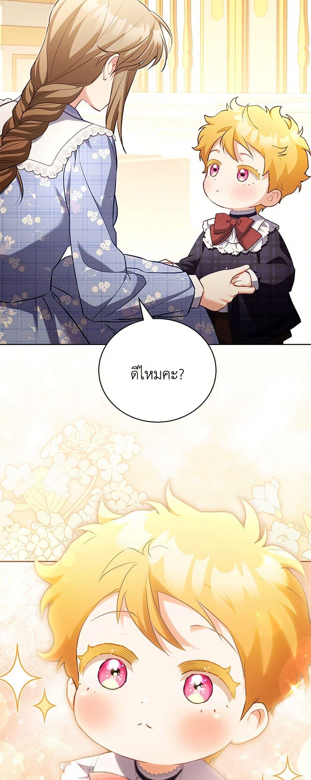 Manga-lc-com อ่านมังงะ อ่านการ์ตูน ออนไลน์ ฟรี Childcare Diary With The Villain ตอนที่ 1 2 3 4 5 6 7 8 9 10 11 12 13 14 ฟรี ไม่มีโฆษณา Manga-lc - อ่าน มังงะ อ่าน การ์ตูน ออนไลน์ อ่านมังงะ ฟรี