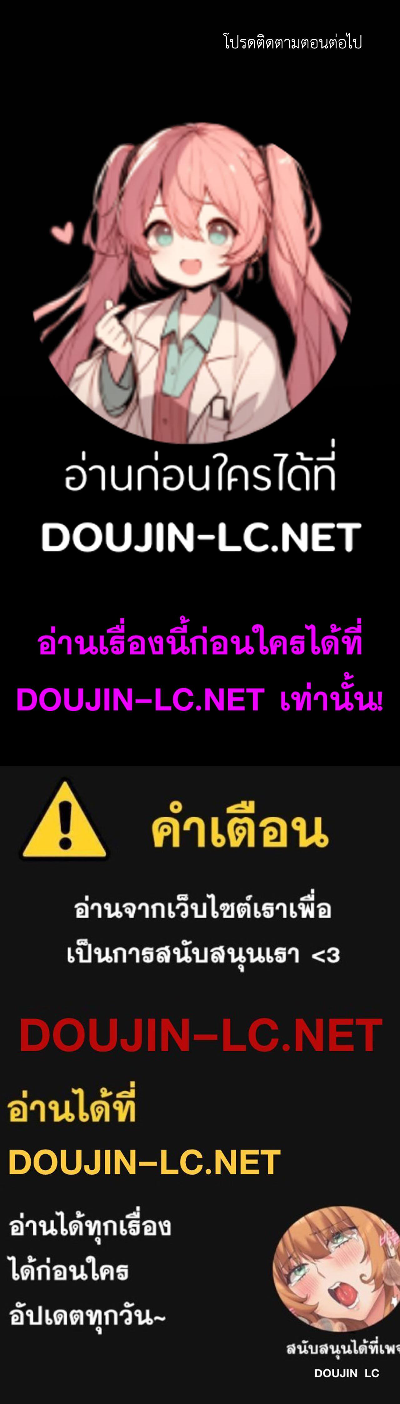 Doujin-Lc- อ่าน โดจิน มังฮวา เกาหลี ญี่ปุ่น จีน แปลไทย Madam ตอนที่ 1 2 3 4 5 6 7 8 9 10 11 12 13 14 ฟรี ไม่มีโฆษณา อ่าน โดจิน Manhwa เกาหลี ญี่ปุ่น จีน เรามีครบ คัดมาให้เน้นๆ โดจิน 18+ รับประกันความฟินโดย  Doujin Lc