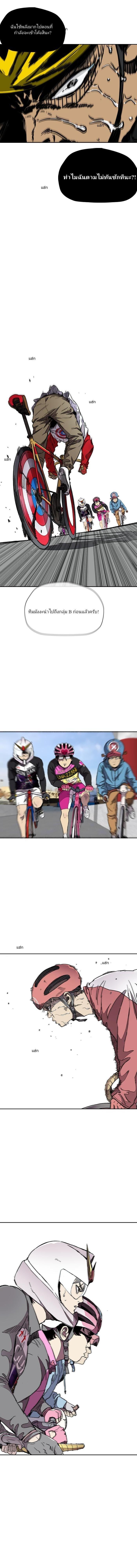 Manga-lc-com อ่านมังงะ อ่านการ์ตูน ออนไลน์ ฟรี Wind Breaker ปั่นสู้ฝัน ตอนที่ 1 2 3 4 5 6 7 8 9 10 11 12 13 14 ฟรี ไม่มีโฆษณา Manga-lc - อ่าน มังงะ อ่าน การ์ตูน ออนไลน์ อ่านมังงะ ฟรี