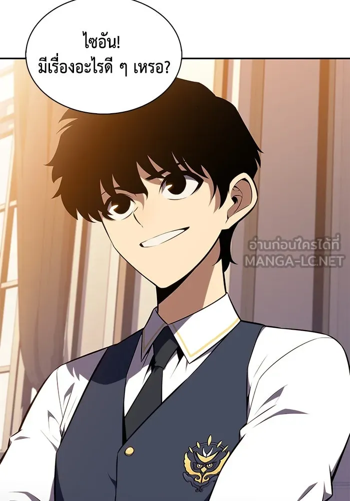 ลูกชายคนเล็กของดยุกคือมือสังหาร ตอนที่ 29 รูปที่ 75