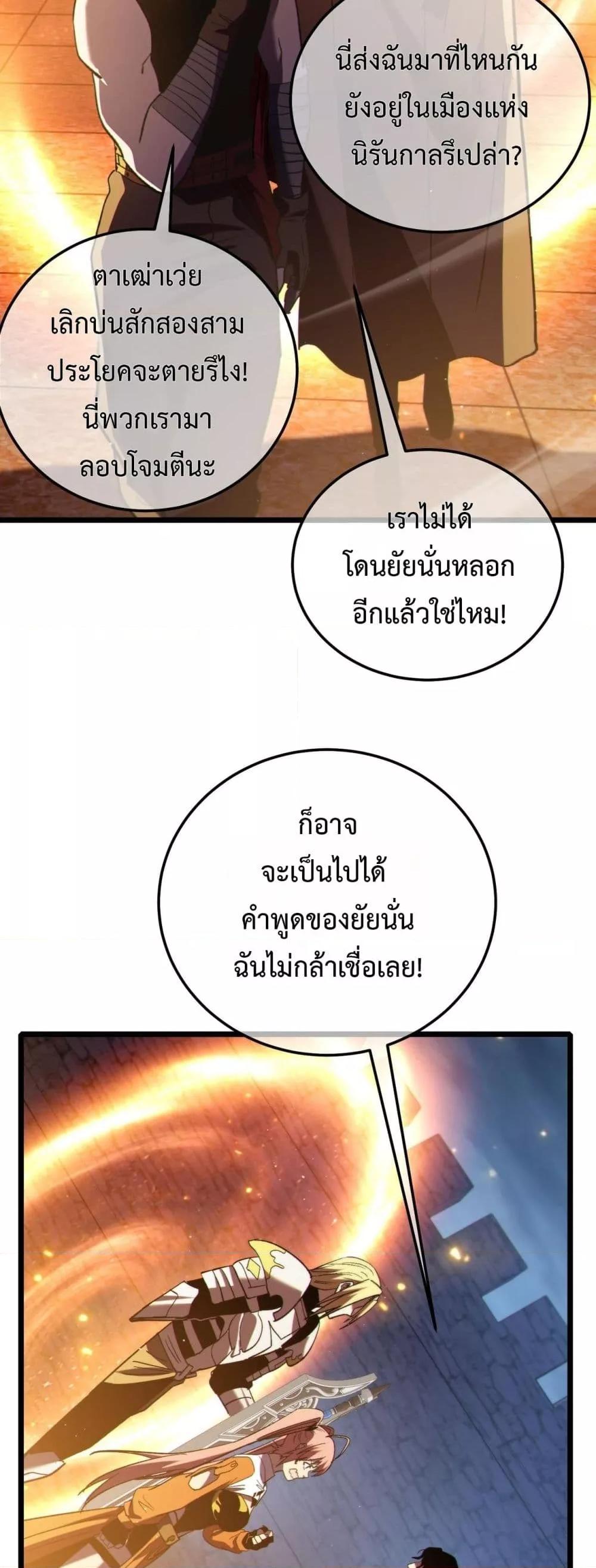 Manga-lc-com อ่านมังงะ อ่านการ์ตูน ออนไลน์ ฟรี MyPassiveSkil ตอนที่ 1 2 3 4 5 6 7 8 9 10 11 12 13 14 ฟรี ไม่มีโฆษณา Manga-lc - อ่าน มังงะ อ่าน การ์ตูน ออนไลน์ อ่านมังงะ ฟรี