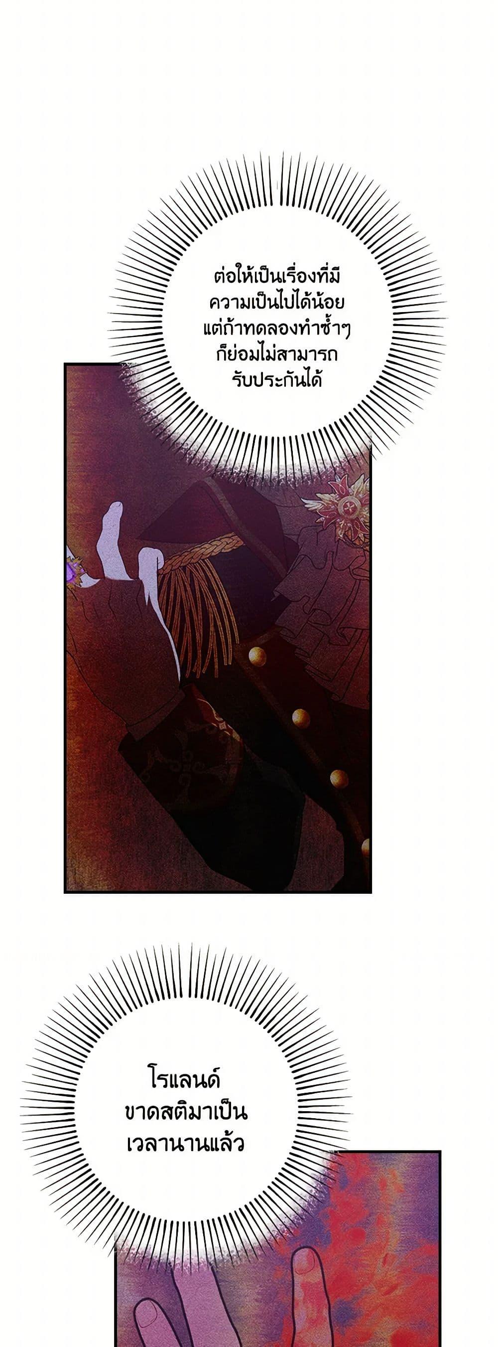 Manga-lc-com อ่านมังงะ อ่านการ์ตูน ออนไลน์ ฟรี The Raven Duchess ตอนที่ 1 2 3 4 5 6 7 8 9 10 11 12 13 14 ฟรี ไม่มีโฆษณา Manga-lc - อ่าน มังงะ อ่าน การ์ตูน ออนไลน์ อ่านมังงะ ฟรี