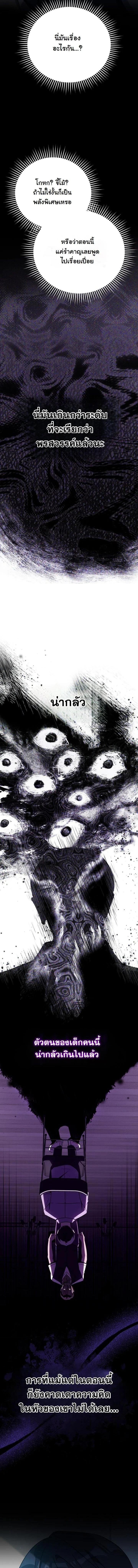 Manga-lc-com อ่านมังงะ อ่านการ์ตูน ออนไลน์ ฟรี A Thousand Faces ตอนที่ 1 2 3 4 5 6 7 8 9 10 11 12 13 14 ฟรี ไม่มีโฆษณา Manga-lc - อ่าน มังงะ อ่าน การ์ตูน ออนไลน์ อ่านมังงะ ฟรี