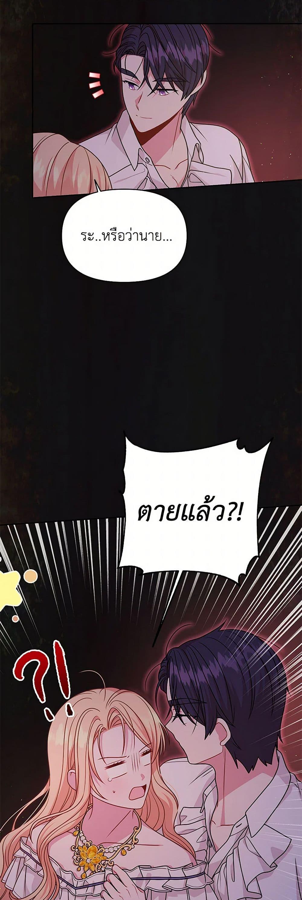 Manga-lc-com อ่านมังงะ อ่านการ์ตูน ออนไลน์ ฟรี My BFF is a Tyrant in Training ตอนที่ 1 2 3 4 5 6 7 8 9 10 11 12 13 14 ฟรี ไม่มีโฆษณา Manga-lc - อ่าน มังงะ อ่าน การ์ตูน ออนไลน์ อ่านมังงะ ฟรี