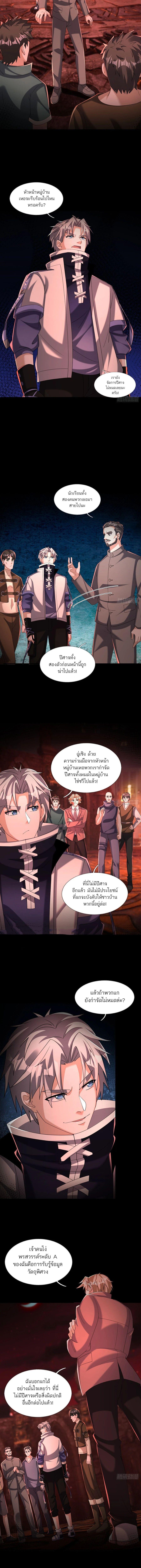 Manga-lc-com อ่านมังงะ อ่านการ์ตูน ออนไลน์ ฟรี Global Horror I Activated a Cheat Custom Mall ตอนที่ 1 2 3 4 5 6 7 8 9 10 11 12 13 14 ฟรี ไม่มีโฆษณา Manga-lc - อ่าน มังงะ อ่าน การ์ตูน ออนไลน์ อ่านมังงะ ฟรี