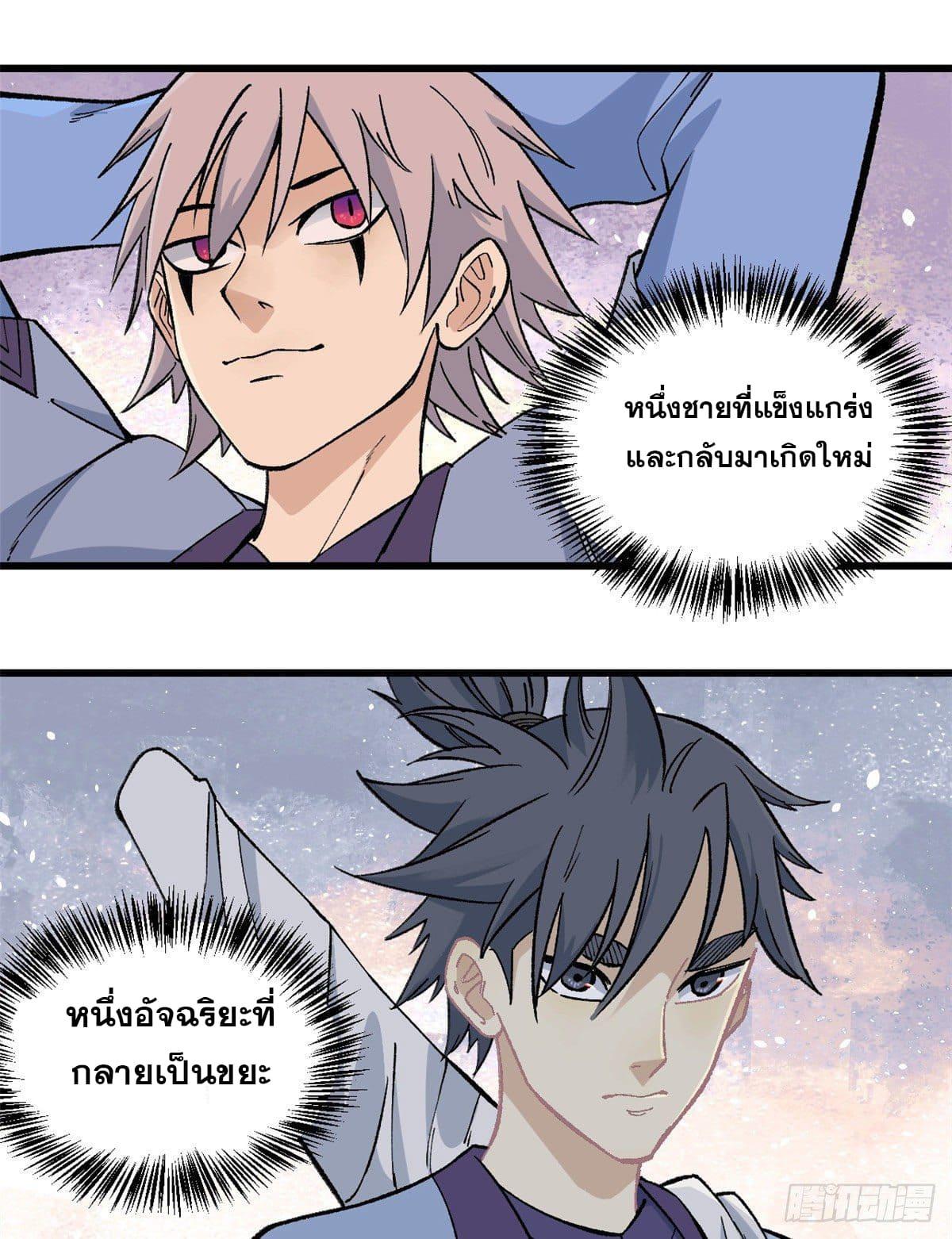 Manga-lc-com อ่านมังงะ อ่านการ์ตูน ออนไลน์ ฟรี All Hail the Sect Leader ตอนที่ 1 2 3 4 5 6 7 8 9 10 11 12 13 14 ฟรี ไม่มีโฆษณา Manga-lc - อ่าน มังงะ อ่าน การ์ตูน ออนไลน์ อ่านมังงะ ฟรี
