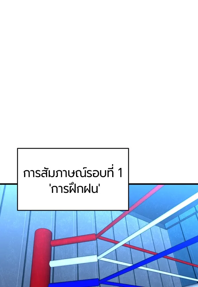 มือพิพากษา ตอนที่ 26 รูปที่ 58