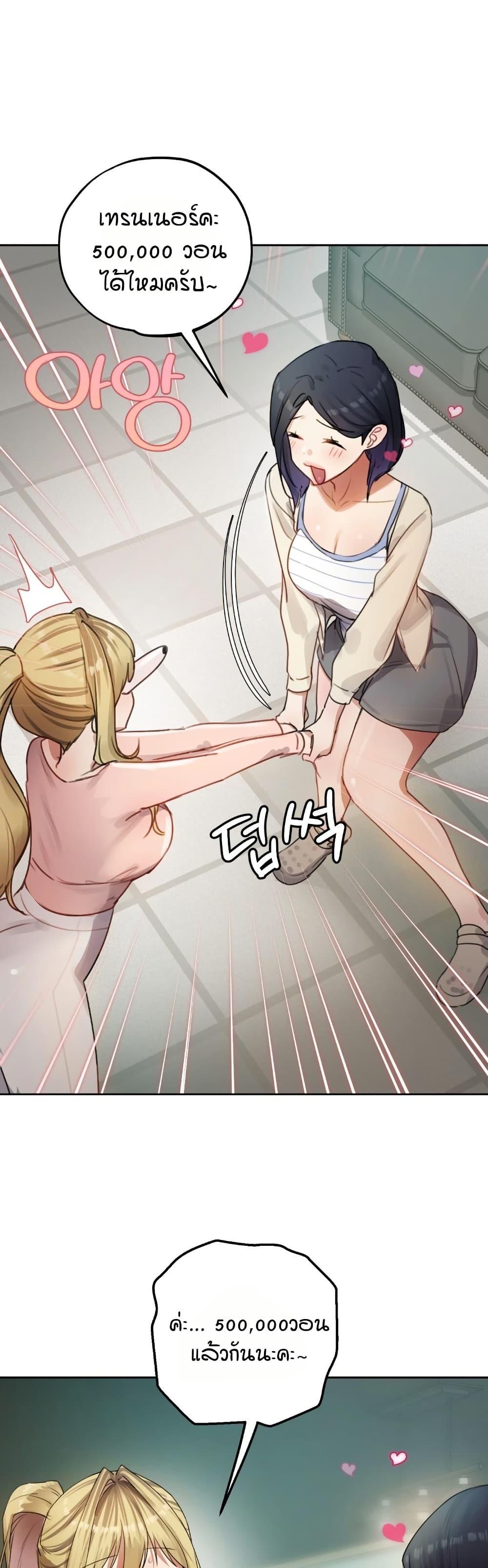 Doujin-Lc- อ่าน โดจิน มังฮวา เกาหลี ญี่ปุ่น จีน แปลไทย The Professor’s ตอนที่ 1 2 3 4 5 6 7 8 9 10 11 12 13 14 ฟรี ไม่มีโฆษณา อ่าน โดจิน Manhwa เกาหลี ญี่ปุ่น จีน เรามีครบ คัดมาให้เน้นๆ โดจิน 18+ รับประกันความฟินโดย  Doujin Lc