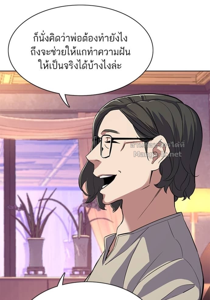 Doujin-Lc- อ่าน โดจิน มังฮวา เกาหลี ญี่ปุ่น จีน แปลไทย Reborn Rich ตอนที่ 1 2 3 4 5 6 7 8 9 10 11 12 13 14 ฟรี ไม่มีโฆษณา อ่าน โดจิน Manhwa เกาหลี ญี่ปุ่น จีน เรามีครบ คัดมาให้เน้นๆ โดจิน 18+ รับประกันความฟินโดย Doujin Lc