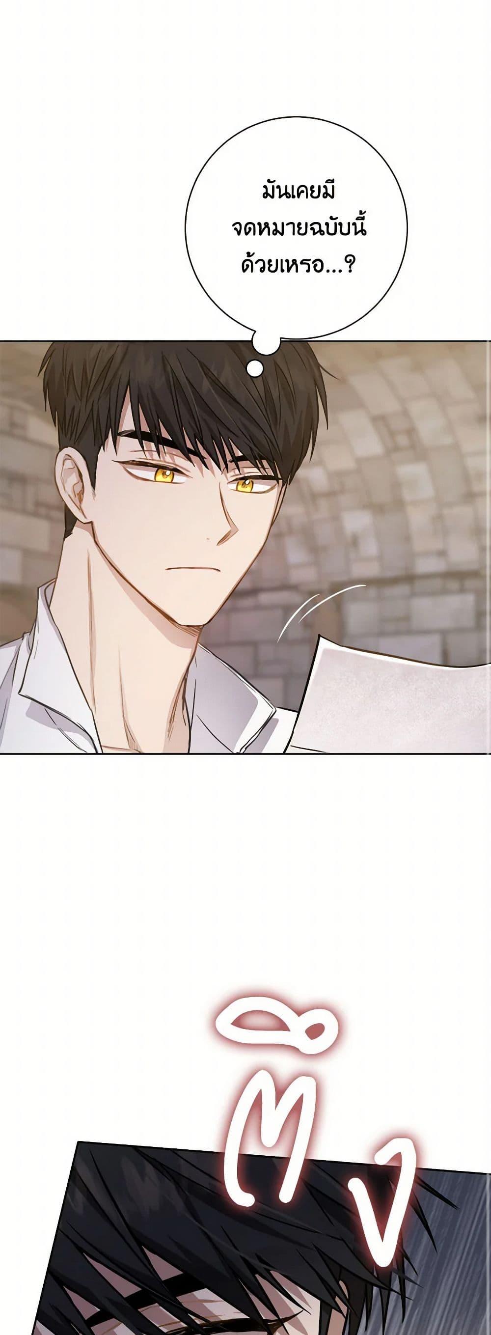 Manga-lc-com อ่านมังงะ อ่านการ์ตูน ออนไลน์ ฟรี The Heiress’s Double Life ตอนที่ 1 2 3 4 5 6 7 8 9 10 11 12 13 14 ฟรี ไม่มีโฆษณา Manga-lc - อ่าน มังงะ อ่าน การ์ตูน ออนไลน์ อ่านมังงะ ฟรี