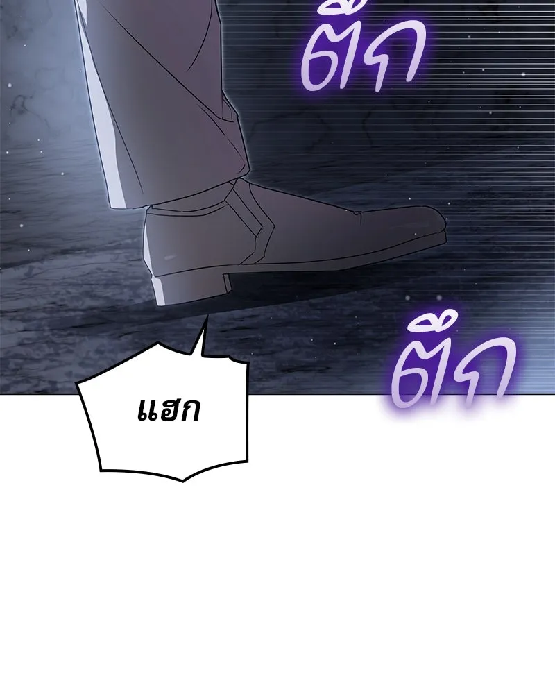 กำราบรักร้ายนายจอมพยศ ตอนที่ 38 รูปที่ 107