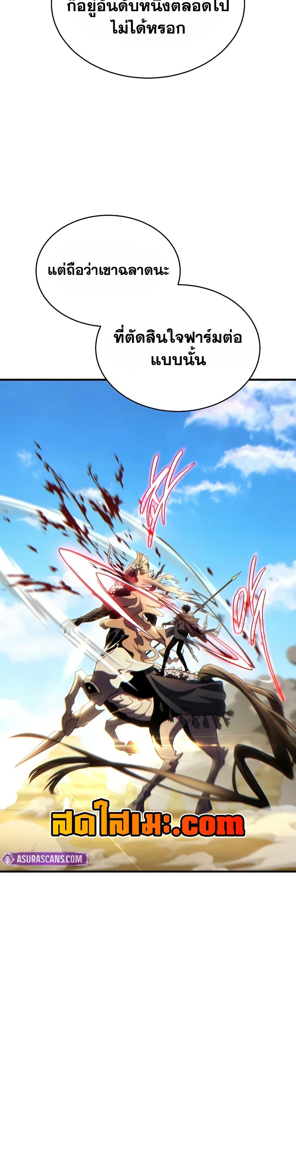 Manga-lc-com อ่านมังงะ อ่านการ์ตูน ออนไลน์ ฟรี The 100th Regression of the Max-Level Player ตอนที่ 1 2 3 4 5 6 7 8 9 10 11 12 13 14 ฟรี ไม่มีโฆษณา Manga-lc - อ่าน มังงะ อ่าน การ์ตูน ออนไลน์ อ่านมังงะ ฟรี