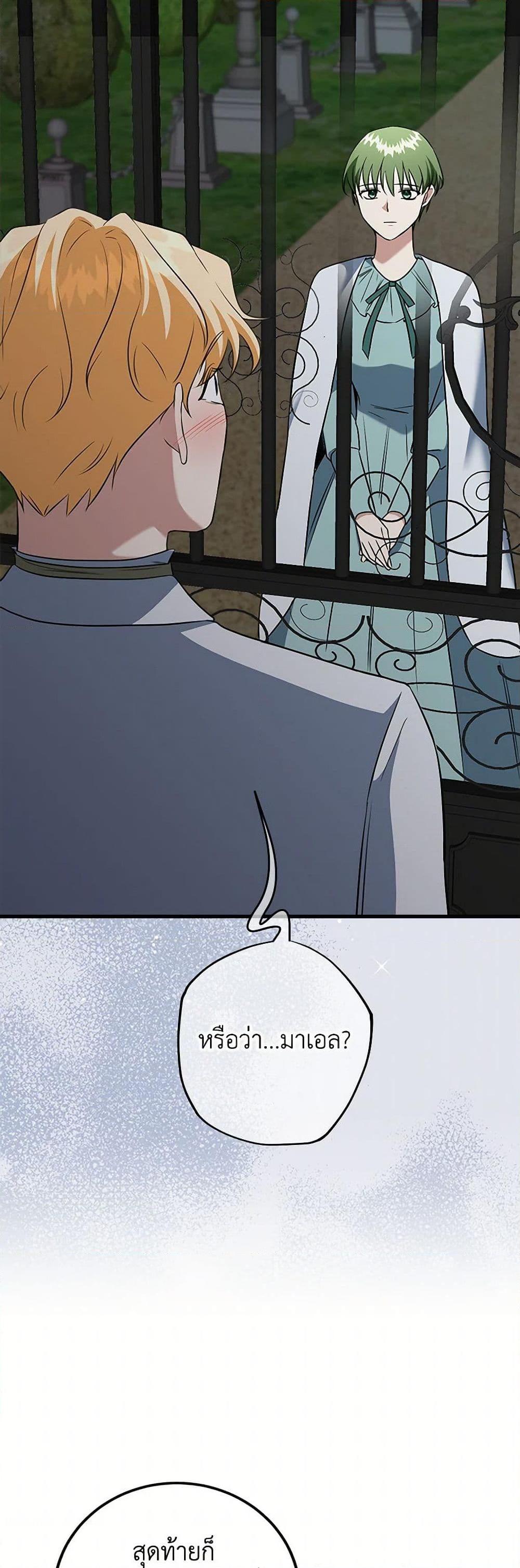 Manga-lc-com อ่านมังงะ อ่านการ์ตูน ออนไลน์ ฟรี Can’t Go Too Far With the Unrelenting Duke ตอนที่ 1 2 3 4 5 6 7 8 9 10 11 12 13 14 ฟรี ไม่มีโฆษณา Manga-lc - อ่าน มังงะ อ่าน การ์ตูน ออนไลน์ อ่านมังงะ ฟรี