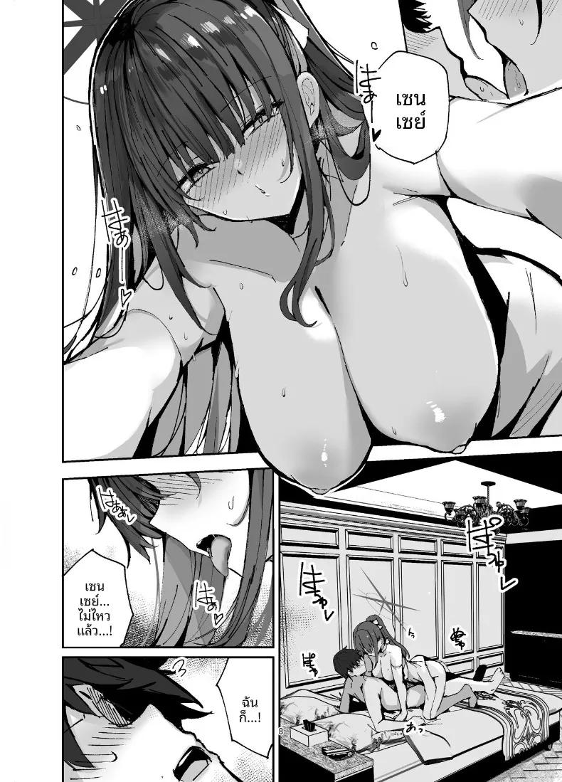 Doujin-Lc- อ่าน โดจิน มังฮวา เกาหลี ญี่ปุ่น จีน แปลไทย ความหึงหวงขั้นรุนเเรงของซาโอริ (Muoto) (Blue Archive) ตอนที่ 1 2 3 4 5 6 7 8 9 10 11 12 13 14 ฟรี ไม่มีโฆษณา อ่าน โดจิน Manhwa เกาหลี ญี่ปุ่น จีน เรามีครบ คัดมาให้เน้นๆ โดจิน 18+ รับประกันความฟินโดย  Doujin Lc